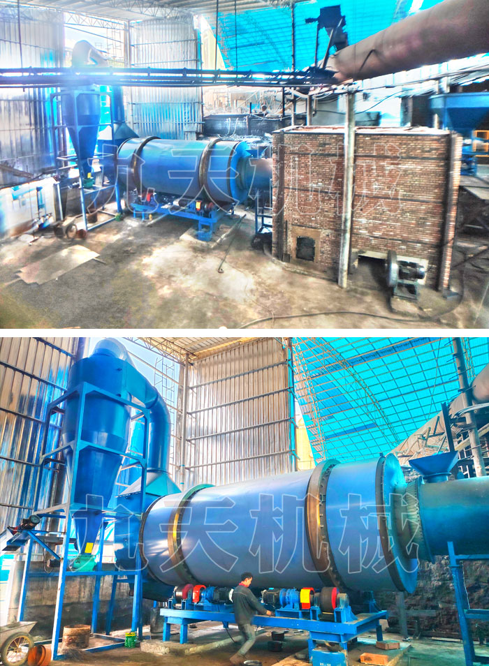 錳礦粉烘干機(jī)