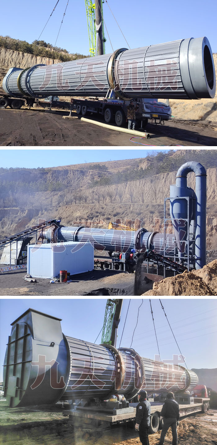 山西煤泥烘干機(jī)