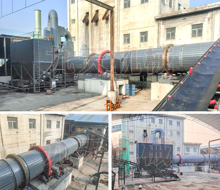 山西陽(yáng)泉煤泥烘干機(jī)